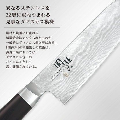 AE5206 Nakiri Knife Seki Magoroku Damascus, 6.5 inches (165 mm), Nakiri, Made in Japan