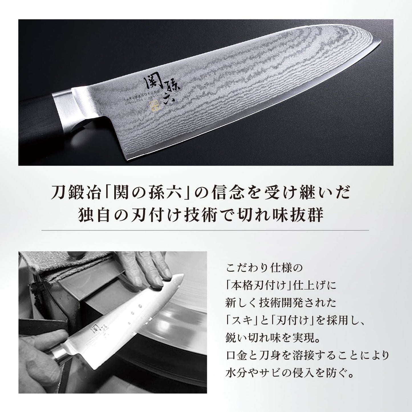 AE5206 Nakiri Knife Seki Magoroku Damascus, 6.5 inches (165 mm), Nakiri, Made in Japan