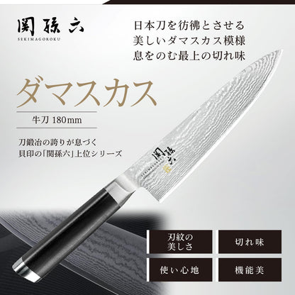 AE5206 Nakiri Knife Seki Magoroku Damascus, 6.5 inches (165 mm), Nakiri, Made in Japan