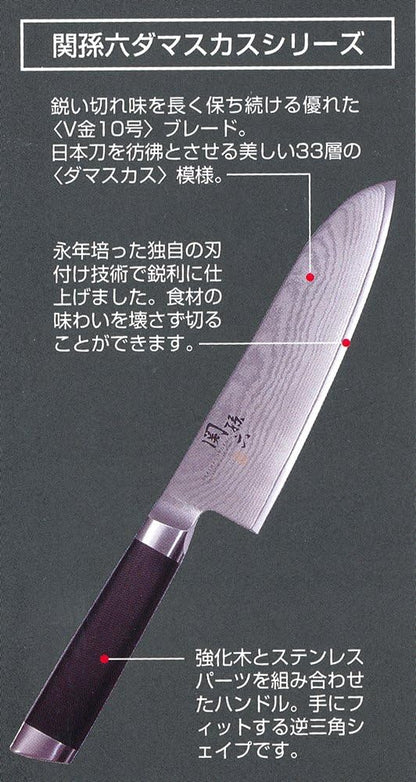 AE5206 Nakiri Knife Seki Magoroku Damascus, 6.5 inches (165 mm), Nakiri, Made in Japan