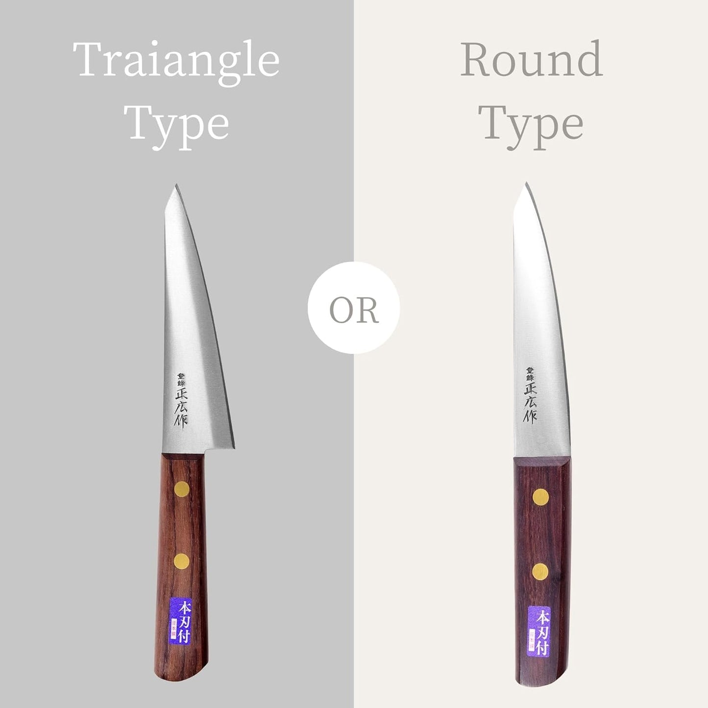 Masahiro Japanese Boning Knife Honesuki Knife 5.9" 150mm Traiangle Type | Seki Japan Japanese Carbon Steel Kitchen Cutlery, Chef Knives with Rose Wood Handle