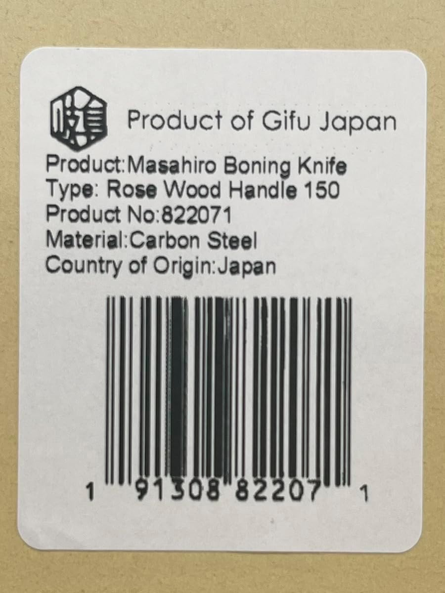 Masahiro Japanese Boning Knife Honesuki Knife 5.9" 150mm Traiangle Type | Seki Japan Japanese Carbon Steel Kitchen Cutlery, Chef Knives with Rose Wood Handle