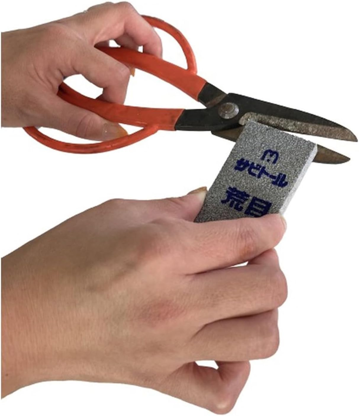 Rust Eraser