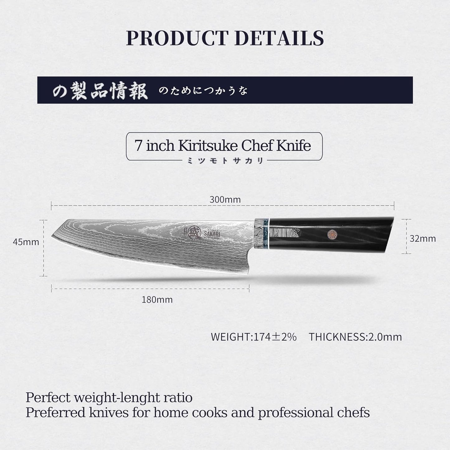 7 Inch Kiritsuke Chef Knife Damascus Steel - Hand Forged HAP40 Powder, Professional Kitchen Knife