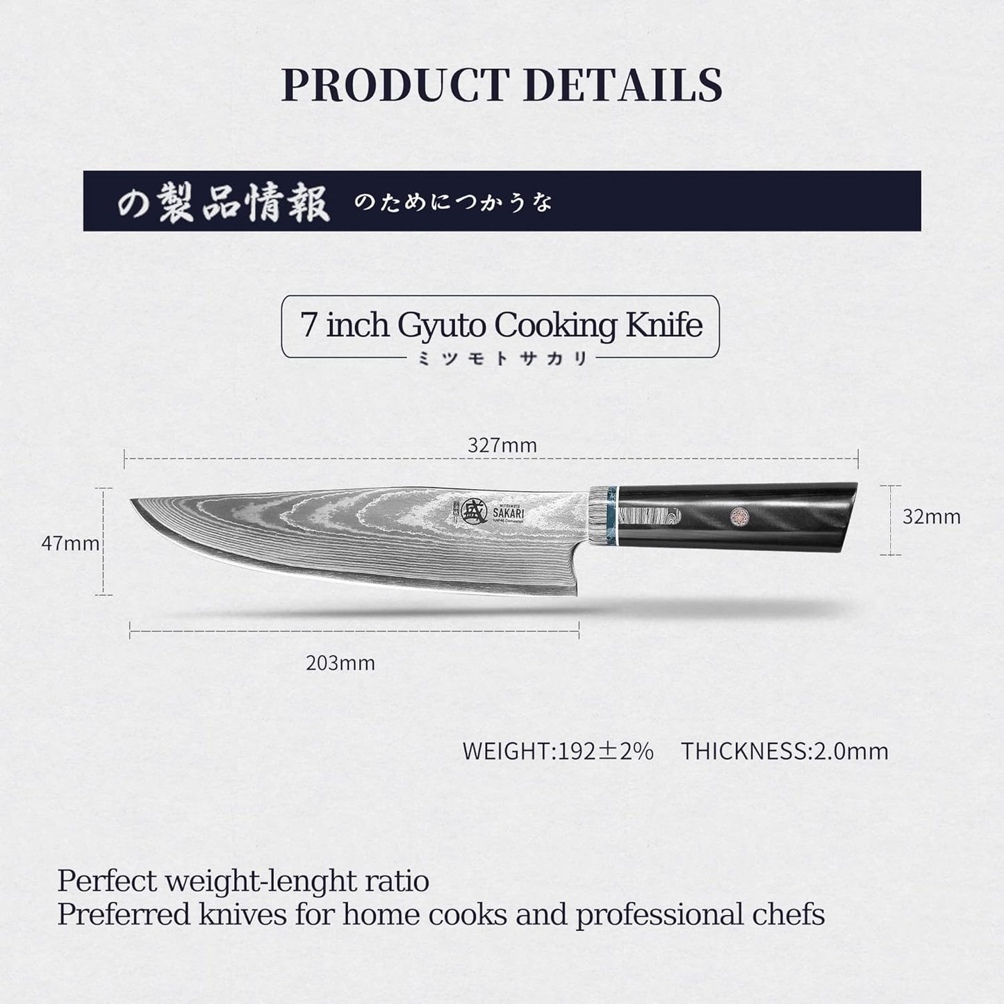 7 Inch Kiritsuke Chef Knife Damascus Steel - Hand Forged HAP40 Powder, Professional Kitchen Knife