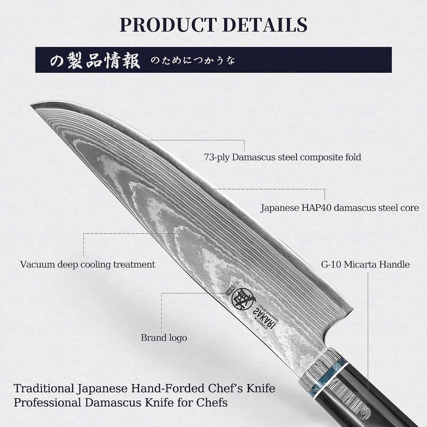 7 Inch Kiritsuke Chef Knife Damascus Steel - Hand Forged HAP40 Powder, Professional Kitchen Knife