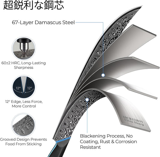 Butcher Knife 11.6 Inch, 67-Layer Damascus Steel Breaking Knife, G10 Handle | Carving Knife with Curved Blade, Slicing & Butcher Knife for Meat Cutting with Ergonomic Handle - Zeus Series