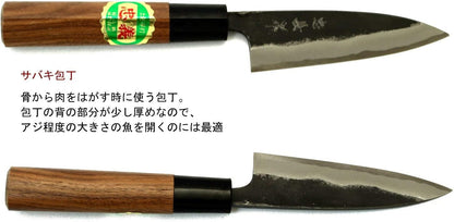Tosa Knife, Black Uchi, Deba Knife, Blue Steel, No. 1, 8.3 inches (210 mm)