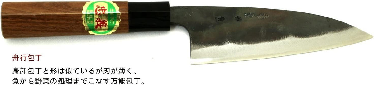 Tosa Knife, Black Uchi, Deba Knife, Blue Steel, No. 1, 8.3 inches (210 mm)