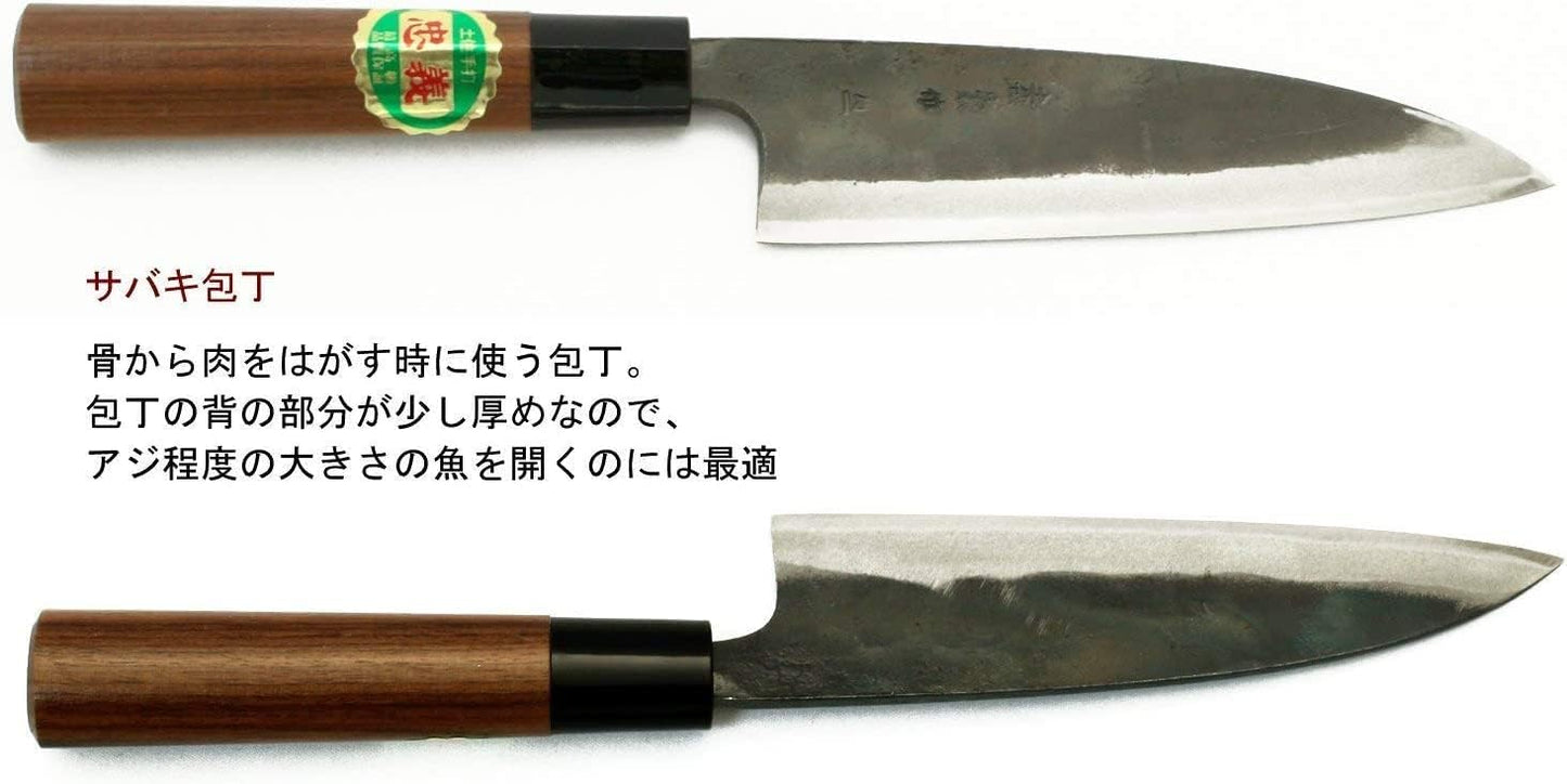 Tosa Knife, Black Uchi, Deba Knife, Blue Steel, No. 1, 8.3 inches (210 mm)