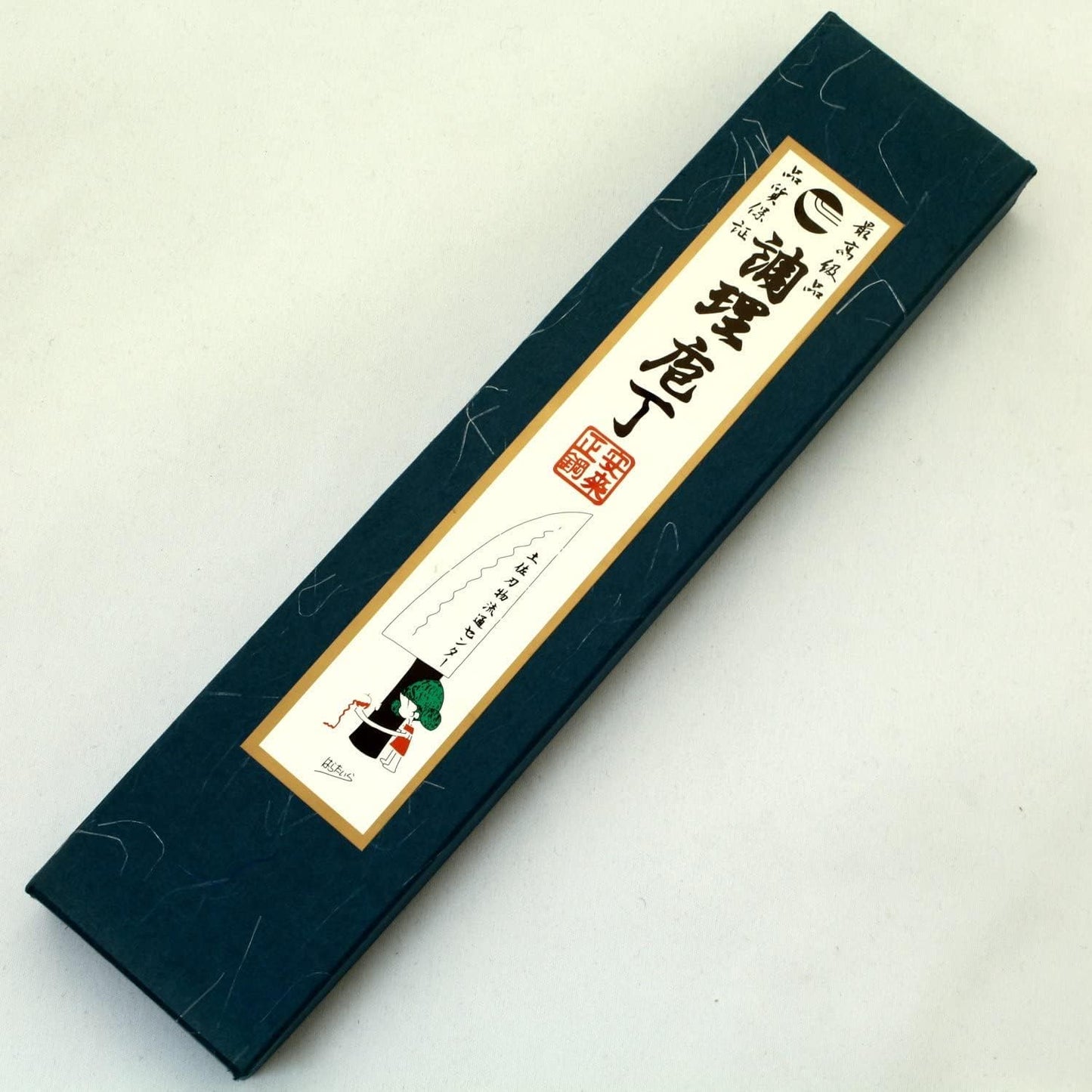 Tosa Knife, Black Uchi, Deba Knife, Blue Steel, No. 1, 8.3 inches (210 mm)
