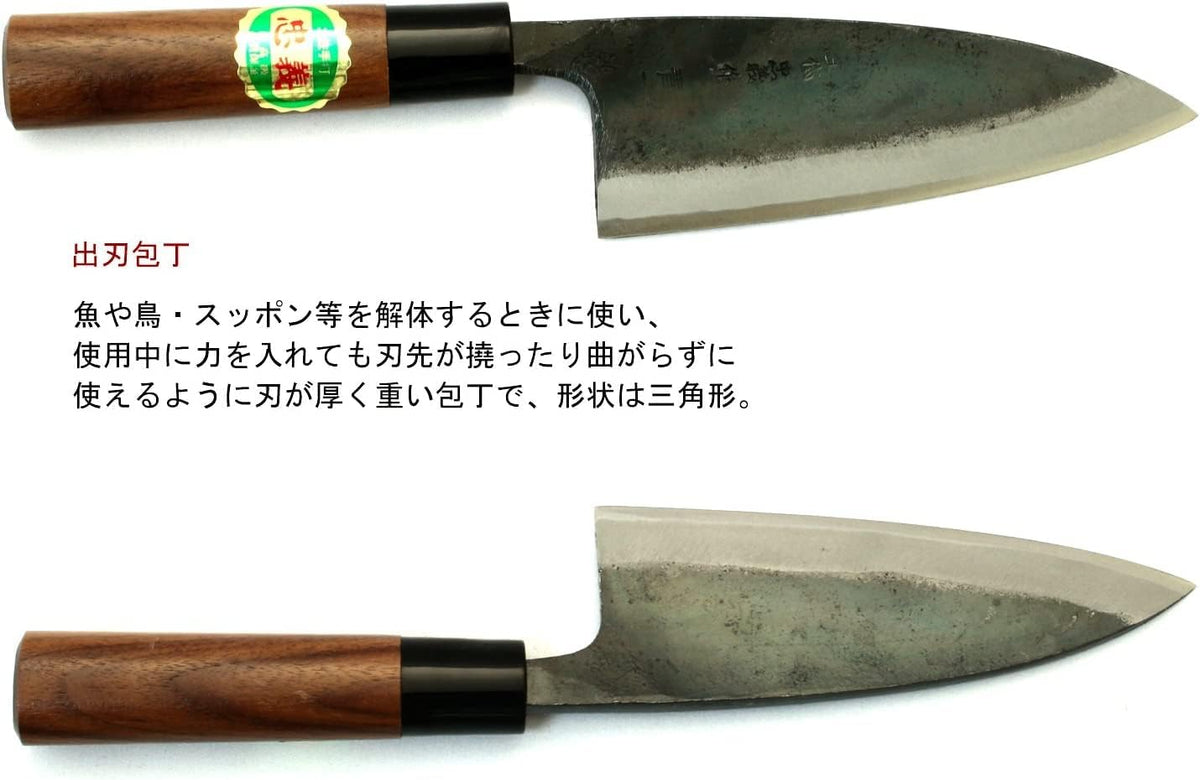 Tosa Knife, Black Uchi, Deba Knife, Blue Steel, No. 1, 8.3 inches (210 mm)