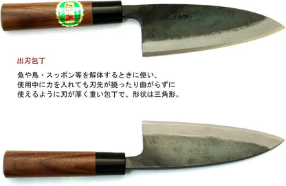 Tosa Knife, Black Uchi, Deba Knife, Blue Steel, No. 1, 8.3 inches (210 mm)
