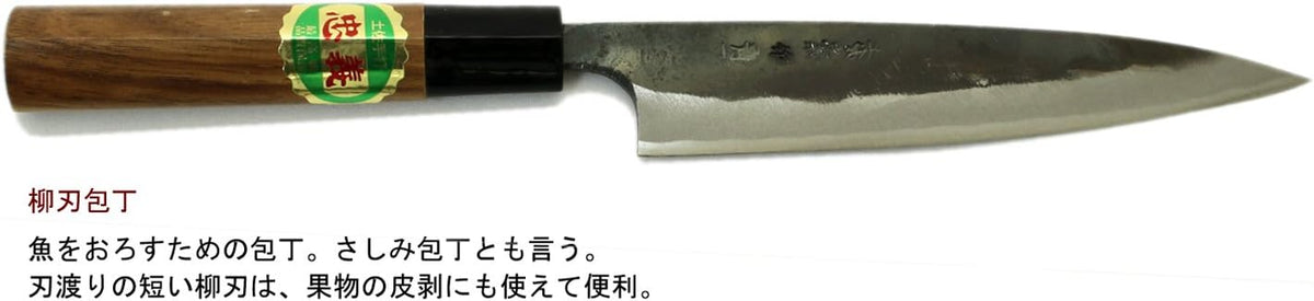 Tosa Knife, Black Uchi, Deba Knife, Blue Steel, No. 1, 8.3 inches (210 mm)