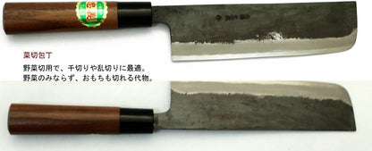 Tosa Knife, Black Uchi, Deba Knife, Blue Steel, No. 1, 8.3 inches (210 mm)