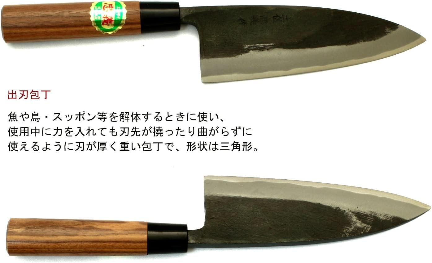 Tosa Knife, Black Uchi, Deba Knife, Blue Steel, No. 1, 8.3 inches (210 mm)