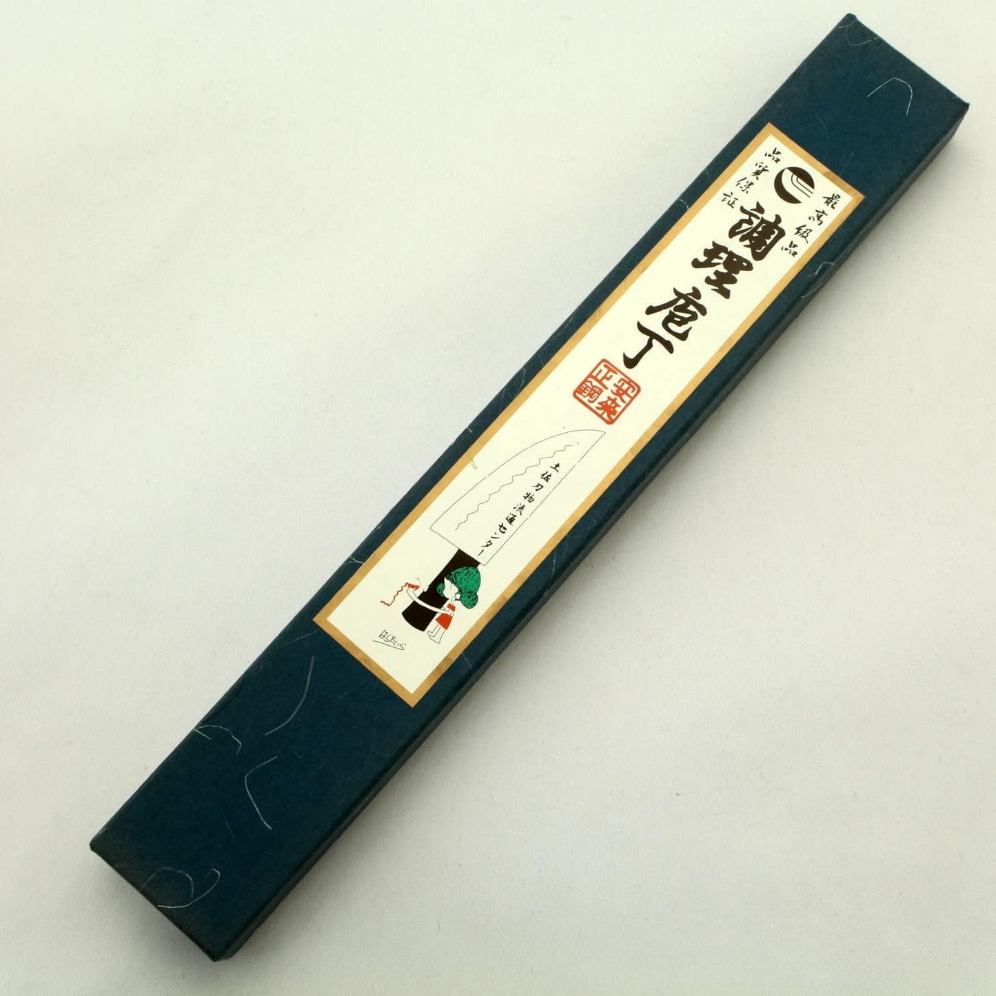 Tosa Knife, Black Uchi, Deba Knife, Blue Steel, No. 1, 8.3 inches (210 mm)