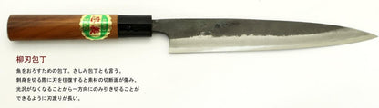 Tosa Knife, Black Uchi, Deba Knife, Blue Steel, No. 1, 8.3 inches (210 mm)