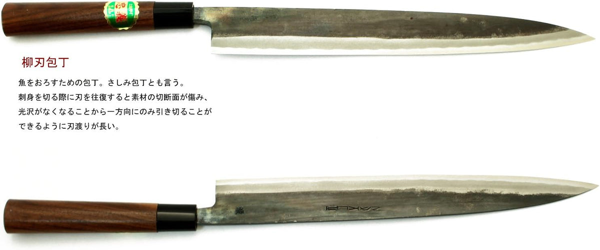 Tosa Knife, Black Uchi, Deba Knife, Blue Steel, No. 1, 8.3 inches (210 mm)