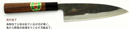 Tosa Knife, Black Uchi, Deba Knife, Blue Steel, No. 1, 8.3 inches (210 mm)