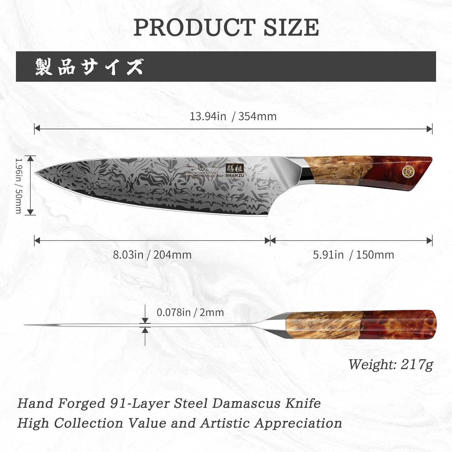 SHAN ZU Damascus Chef Knife, SG2 Powder Steel Japanese Kitchen Knife, 7 inch Hand Forged 91 Layers Damascus Steel Ultra Sharp Knife with Ergonomic Maple Handle