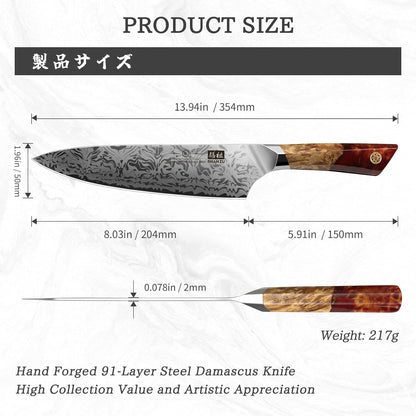 SHAN ZU Damascus Chef Knife, SG2 Powder Steel Japanese Kitchen Knife, 7 inch Hand Forged 91 Layers Damascus Steel Ultra Sharp Knife with Ergonomic Maple Handle