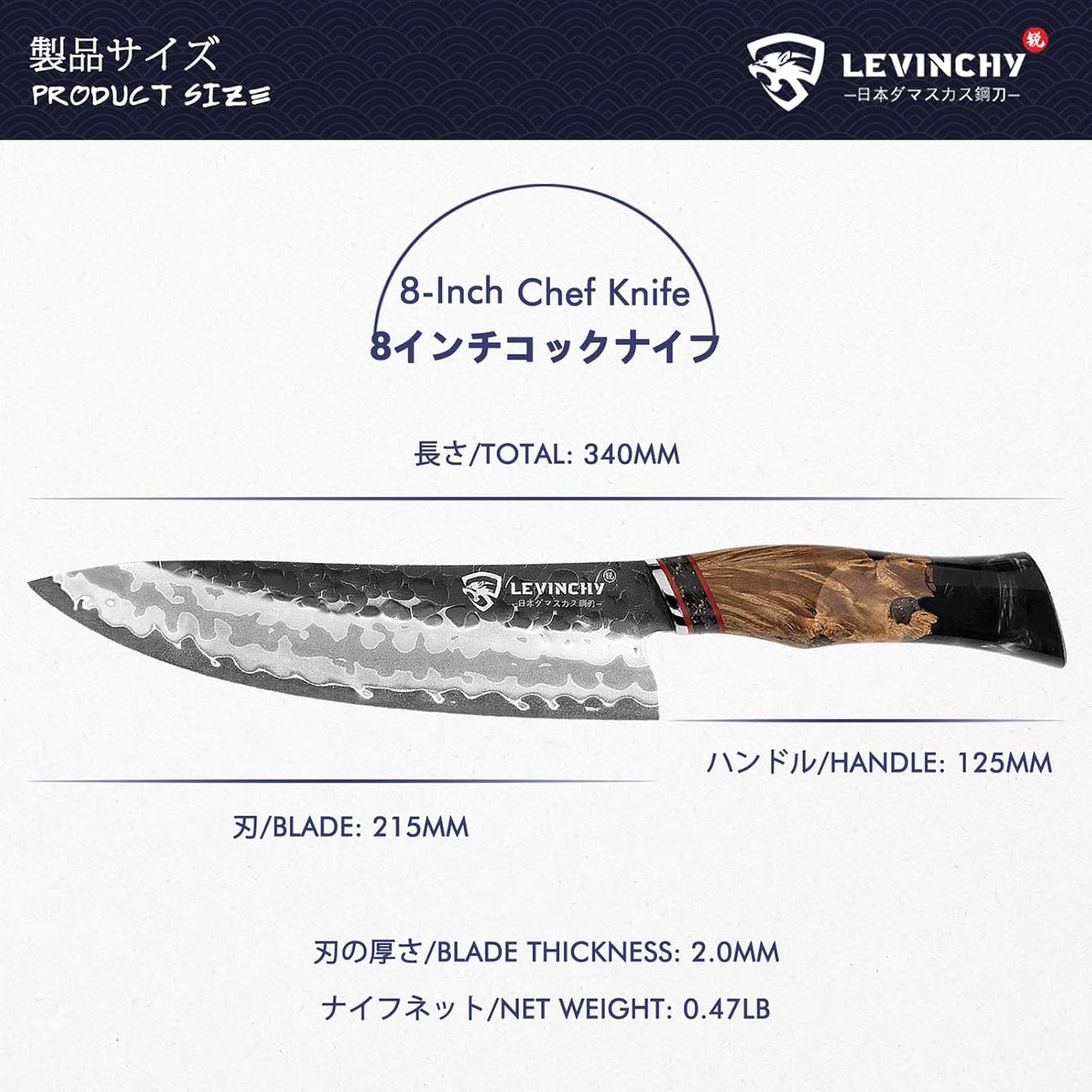 8 inch Japanese Gyuto Chef Knife, 440C Japanese Damascus Steel, Ultra-durable Steel with Superior Blade Retention, Professional Hand Forged Cooking Knife, Professional Chefs and Home Cooks