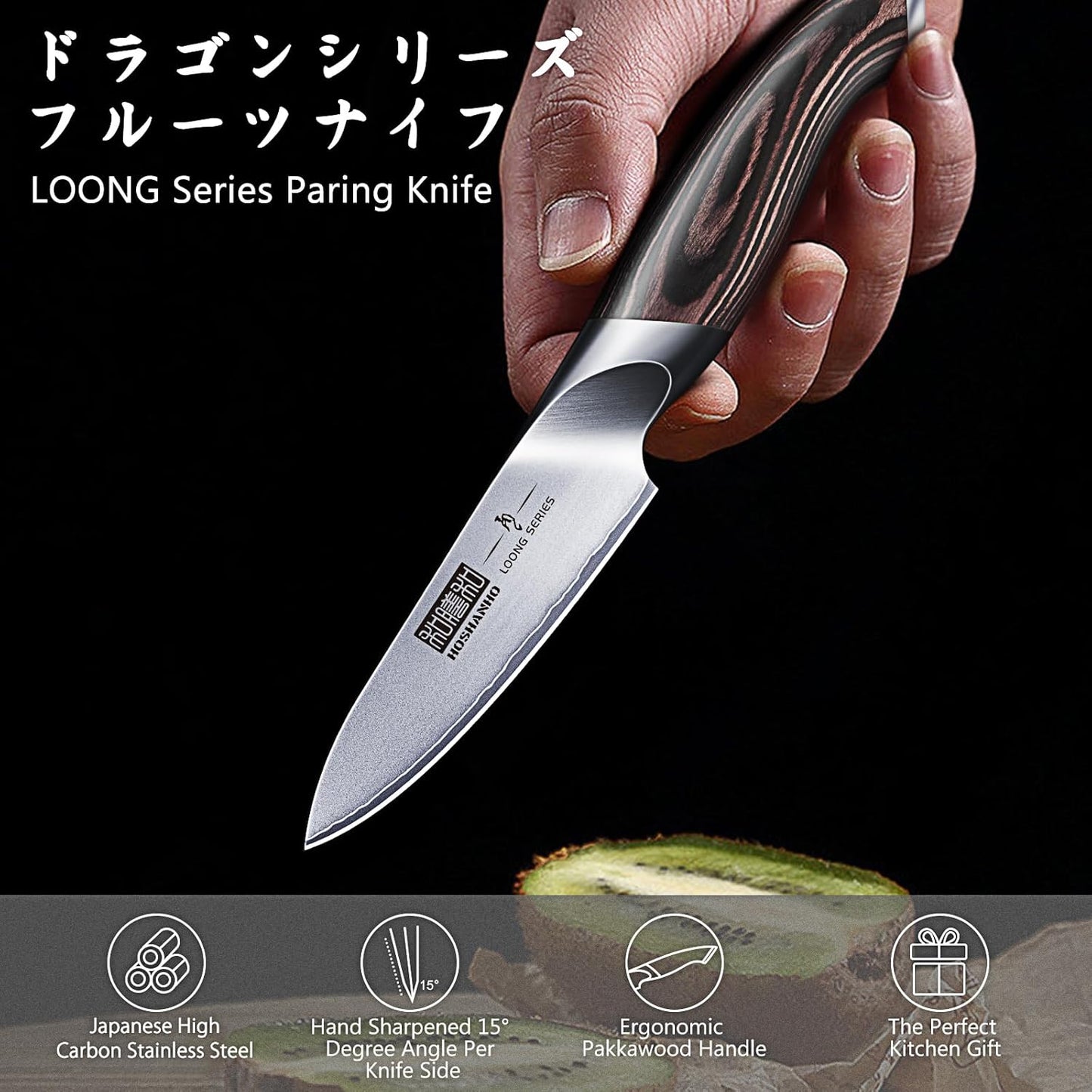 HOSHANHO Knife Set with Magnetic Knife Holder, 6 Pieces Japanese High Carbon Stainless Steel Kitchen Knife Sets, Ultra Sharp Professional Chef Knives Sets