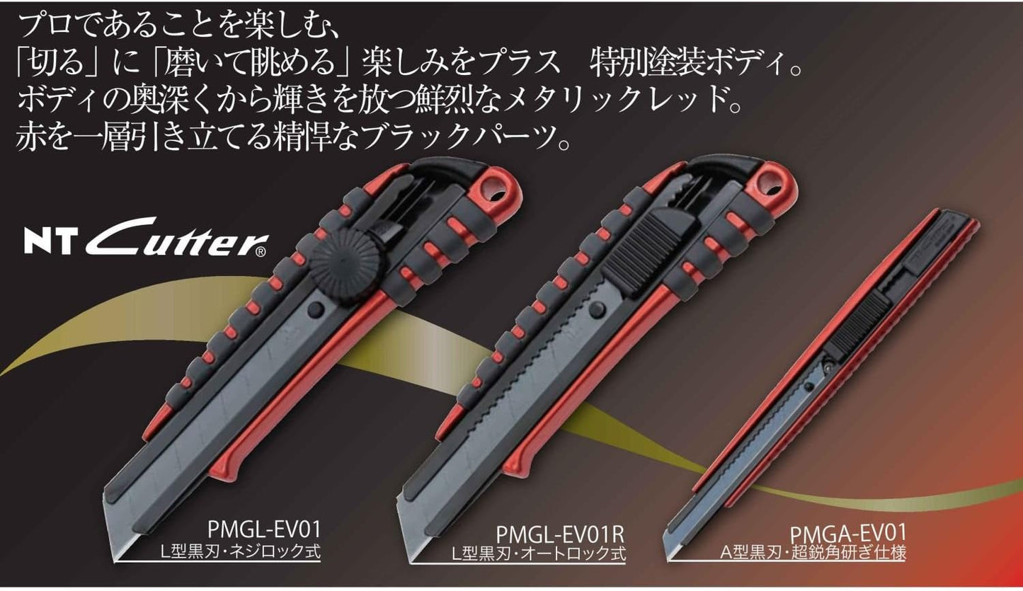 NT Cutter Premium Evolution PMG series Aluminum Die-Cast Grip Auto-Lock Utility Knife, With 30-Degree Extra Sharp Black Blade (PMGA-EVO2)