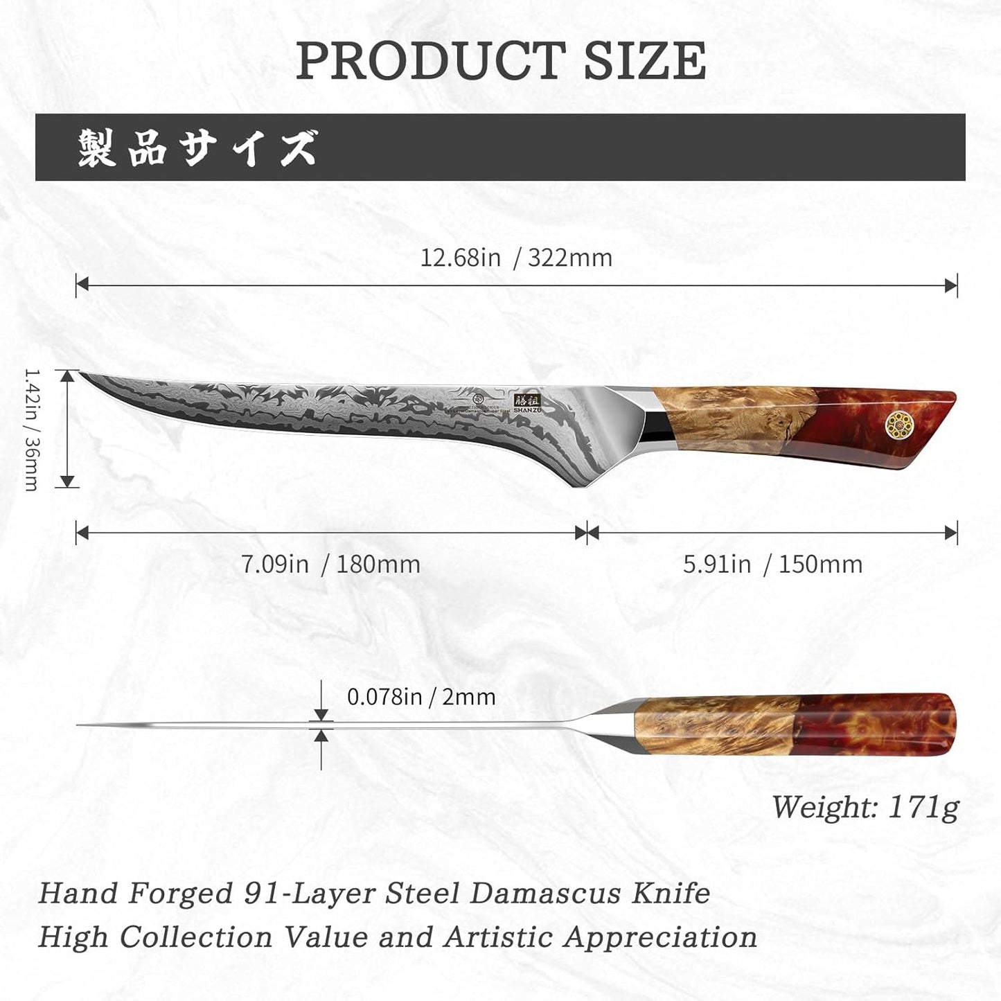 SHAN ZU Damascus Chef Knife, SG2 Powder Steel Japanese Kitchen Knife, 7 inch Hand Forged 91 Layers Damascus Steel Ultra Sharp Knife with Ergonomic Maple Handle