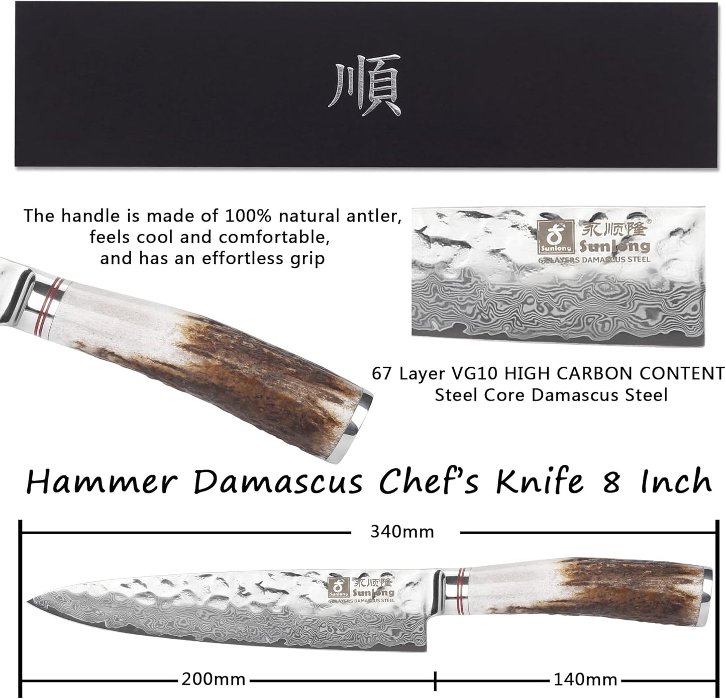 SUNLONG Usuba & Nakiri Knife 6.5 inch Fruit and Vegetable Knife Japanese Hammered Damascus Steel Super sharp - Natural Deer Horn Handle