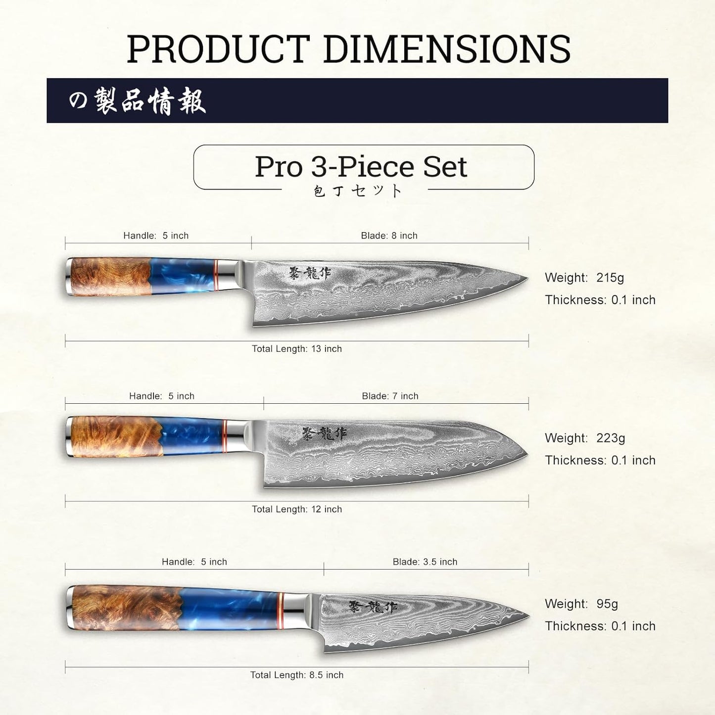 ATUMURYOU Japanese Chef Knife, 8 Inch Damascus Kitchen Knife with VG10 Steel, Ultra Sharp Professional Cooking Knives with Resin Wood Handle, Perfect Father Day Gifts