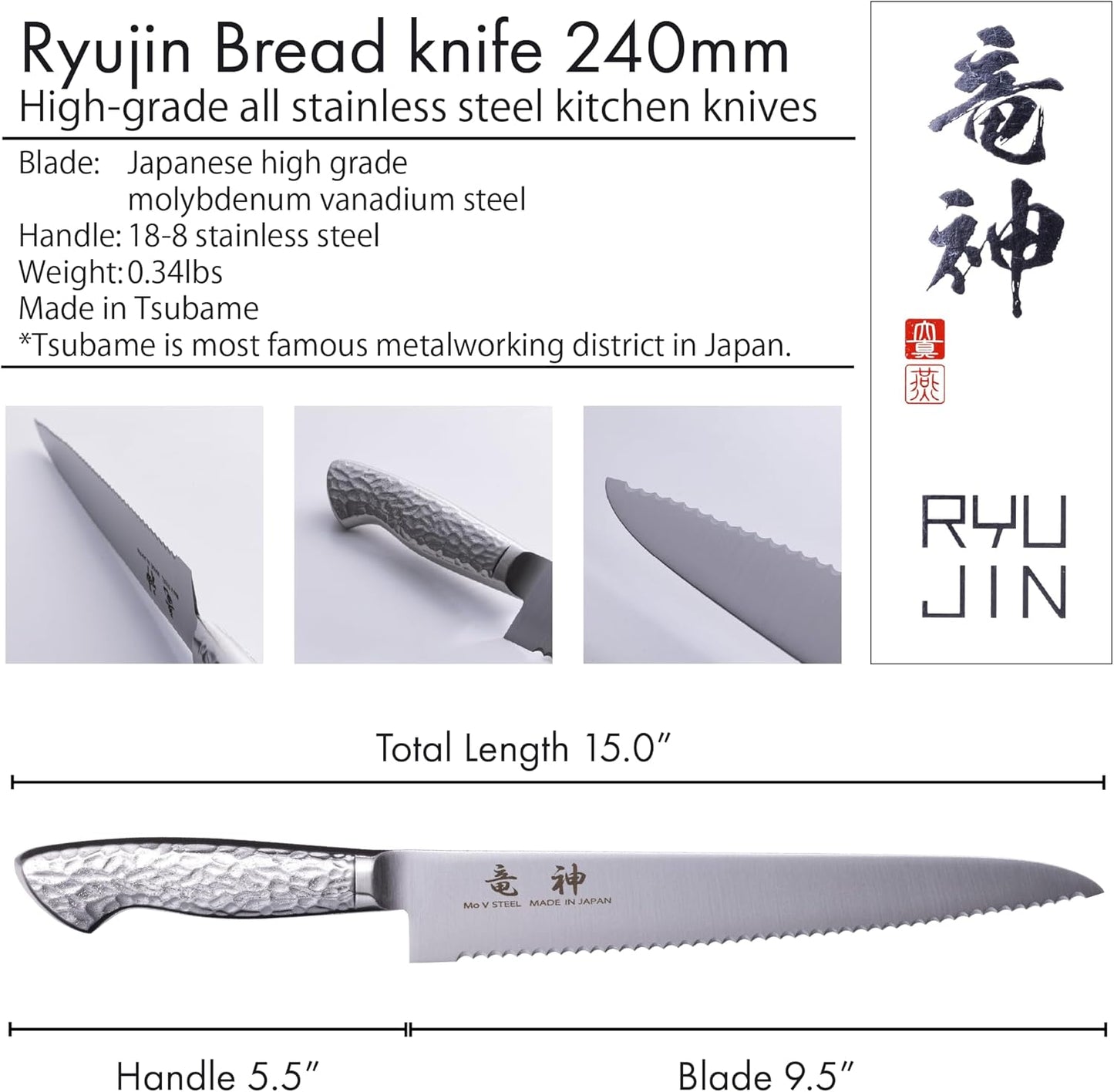 竜神 (RYUJIN) Professional Japanese Petty knife 150mm [OMOTENASHI Selection 2023 Best Gold Award Winner] Tsubame Sanjo Stainless Steel Integrated Made in Japan Daishin Sangyo [Ryujin Knife]