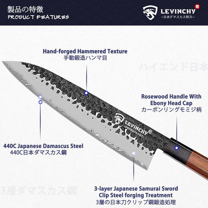 8 inch Japanese Gyuto Chef Knife, 440C Japanese Damascus Steel, Ultra-durable Steel with Superior Blade Retention, Professional Hand Forged Cooking Knife, Professional Chefs and Home Cooks