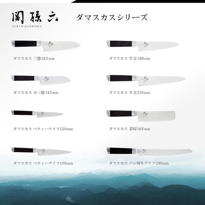 Kai Corporation AE5203 Sekimagoroku Damascus Petty Knife, 5.9 inches (150 mm), Made in Japan