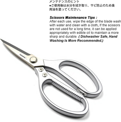 TONMA Japanese Kitchen Scissors All Purpose [Made in Japan] Heavy Duty Kitchen Shears for Herbs, Chicken, Poultry, Food, Cooking, Office, Leather, Ergonomic Handle Effortless Cutting