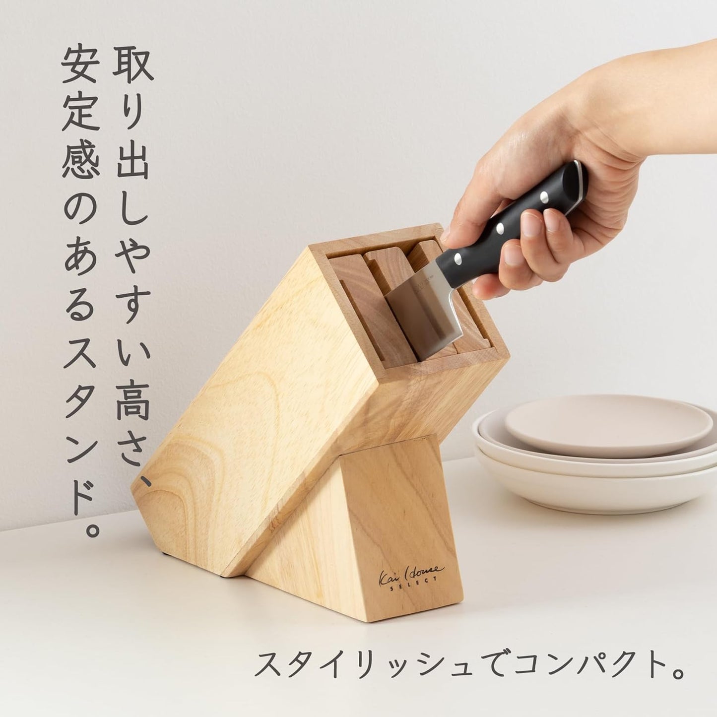 Kai Corporation AP5321 KAI Knife Block Kai House Select Wood
