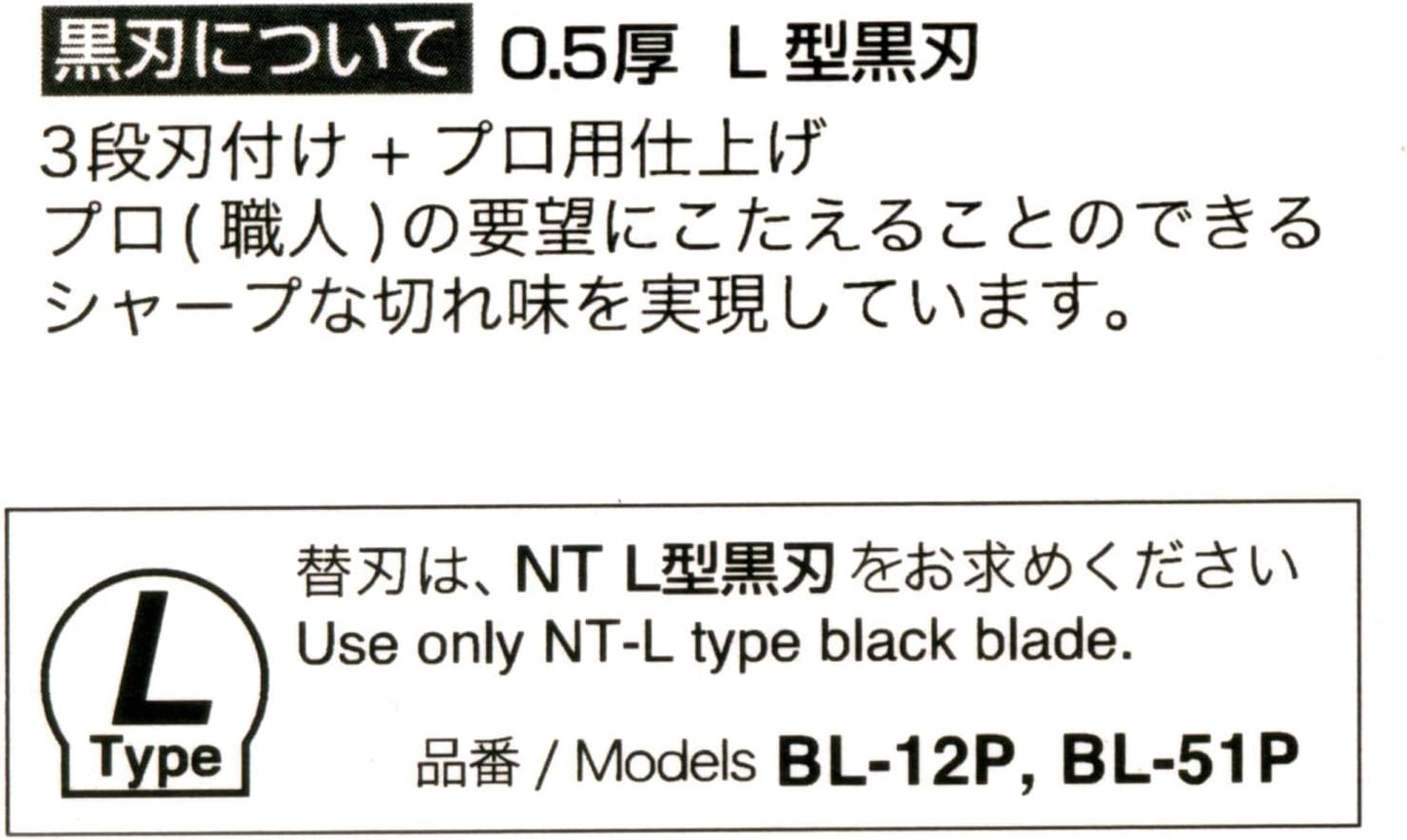 NT Cutter Premium Evolution PMG series Aluminum Die-Cast Grip Auto-Lock Utility Knife, With 30-Degree Extra Sharp Black Blade (PMGA-EVO2)