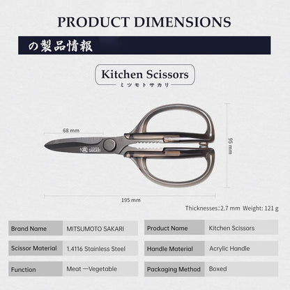 MITSUMOTO SAKARI Japanese Kitchen Scissors, All Purpose, Black Titanium Plated Heavy Duty, Multipurpose Cooking and Herb Scissors with Micro Serrated Edge