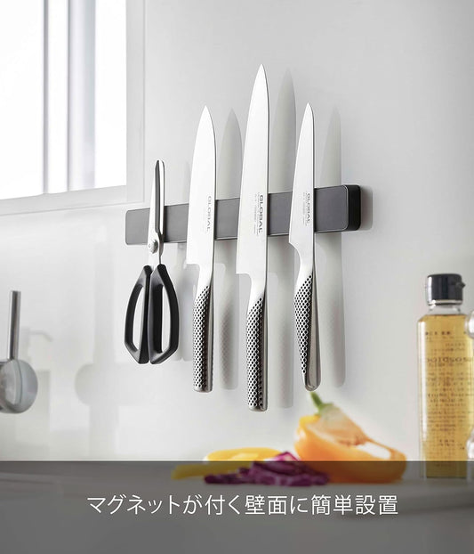 YAMAZAKI Home Magnetic Knife Holder Wall Mount – Strong Magnet Kitchen Knife Strip With Silicone Blade Protection, Easy Installation, Multi-Purpose Organizer For Kitchen, Bathroom & Workspace