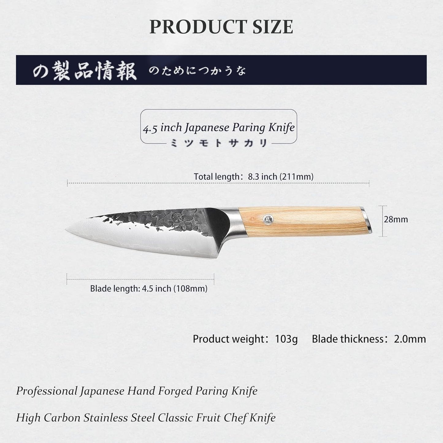 MITSUMOTO SAKARI Japanese Nakiri Knife 7 Inch, Hand Forged SKD-11 High Carbon Steel Vegetable Knife, Ultra-Sharp Thin Blade, Pakkawood Handle for Home & Pro