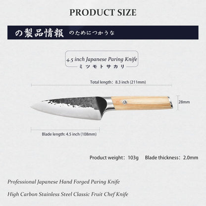 MITSUMOTO SAKARI Japanese Nakiri Knife 7 Inch, Hand Forged SKD-11 High Carbon Steel Vegetable Knife, Ultra-Sharp Thin Blade, Pakkawood Handle for Home & Pro