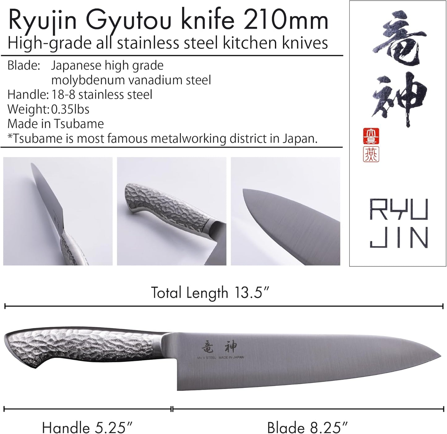 竜神 (RYUJIN) Professional Japanese Petty knife 150mm [OMOTENASHI Selection 2023 Best Gold Award Winner] Tsubame Sanjo Stainless Steel Integrated Made in Japan Daishin Sangyo [Ryujin Knife]