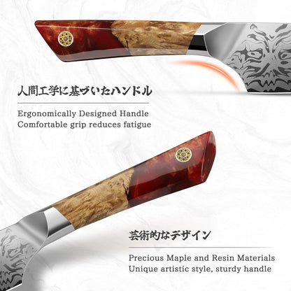SHAN ZU Damascus Chef Knife, SG2 Powder Steel Japanese Kitchen Knife, 7 inch Hand Forged 91 Layers Damascus Steel Ultra Sharp Knife with Ergonomic Maple Handle