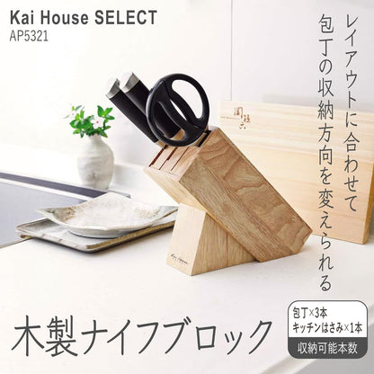 Kai Corporation AP5321 KAI Knife Block Kai House Select Wood