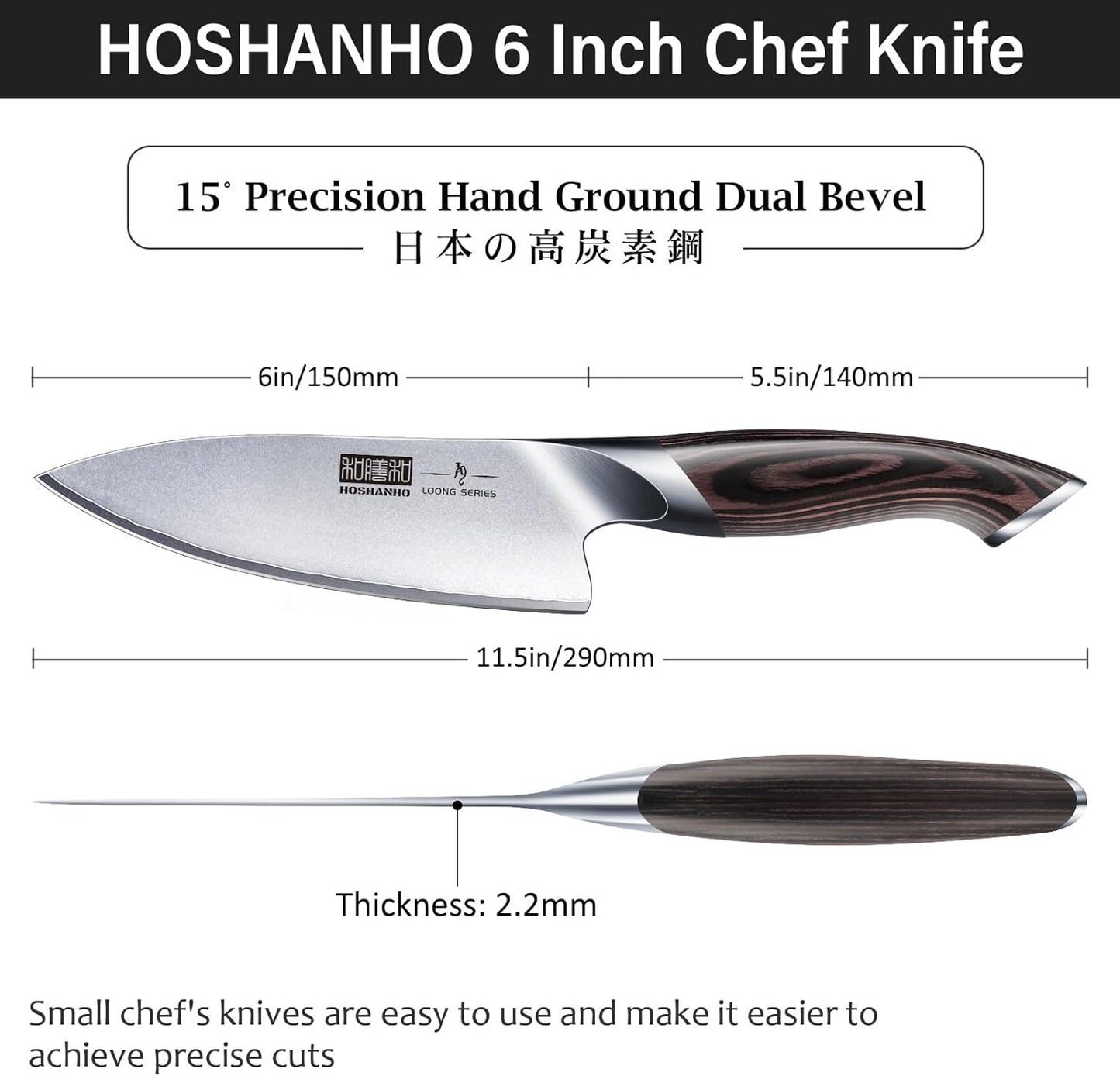 HOSHANHO Kitchen Knife in Japanese High Carbon Steel, Professional High-Class Chef's Knife 8 inch, Non-slip Ultra Sharp Cooking Knives with Ergonomic Handle