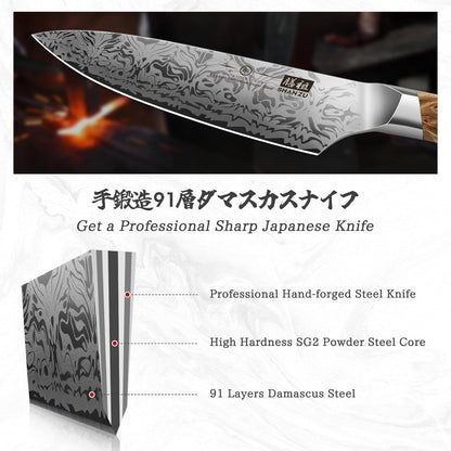 SHAN ZU Damascus Chef Knife, SG2 Powder Steel Japanese Kitchen Knife, 7 inch Hand Forged 91 Layers Damascus Steel Ultra Sharp Knife with Ergonomic Maple Handle