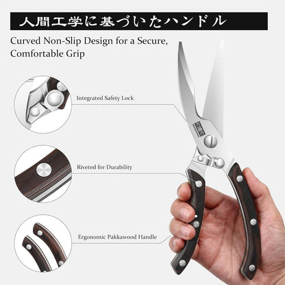 HOSHANHO Kitchen Scissors Heavy Duty, Sharp Stainless Steel Kitchen Shears with Non-Slip Handle & Safety Lock, All Purpose Cooking Scissors for Poultry、Meat Cutting、Turkey、Vegetables