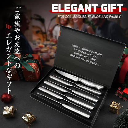 Huusk Japanese Steak Knives Set of 8-4.5" Serrated Steak Knife Set Dishwasher Safe, Stainless Steel Steaks Knives, One-Piece Structure with Anti-slip Handle, Gifts for Men Women