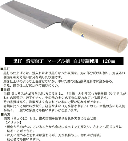 Tosa Knife, Black Uchi, Deba Knife, White Steel, No. 1, 7.1 inches (180 mm), Black, Beige